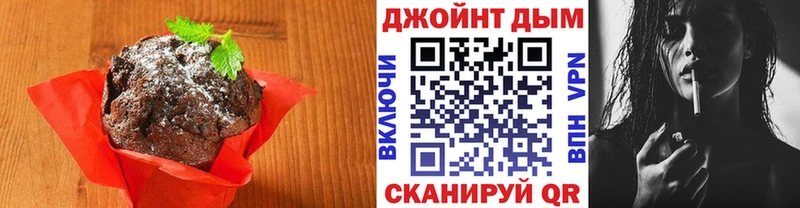 маркетплейс клад  Ишим  Еда ТГК марихуана 