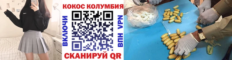 kraken Ишим COCAIN 98% магазин наркотиков
