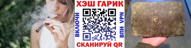 Гашиш Изолятор Ишим