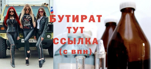 круглые Арсеньев