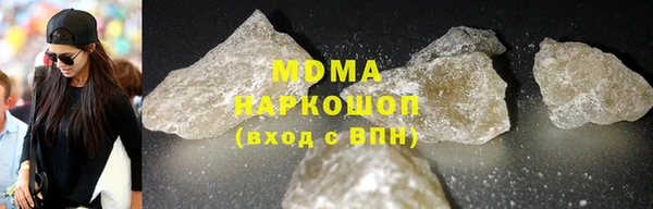 круглые Арсеньев