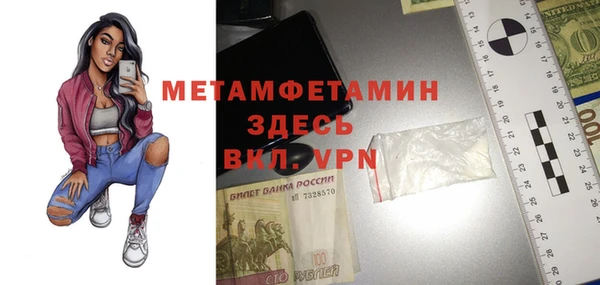 меф VHQ Аркадак