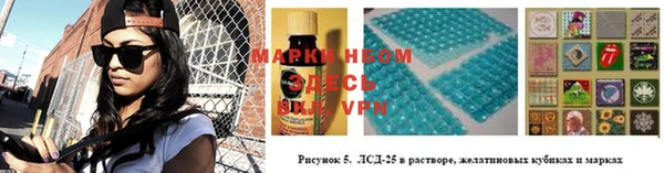 наркотики Армянск