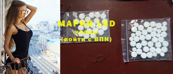 наркотики Армянск