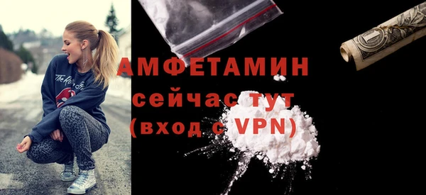 меф VHQ Аркадак