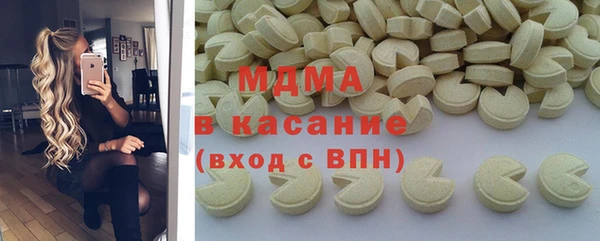 круглые Арсеньев