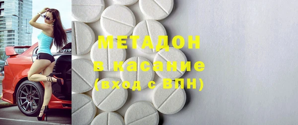 меф VHQ Аркадак