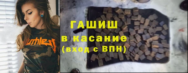 наркотики Армянск