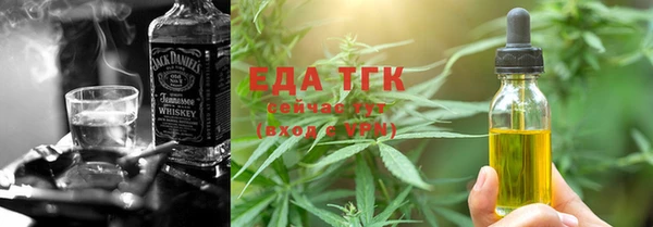 меф VHQ Аркадак