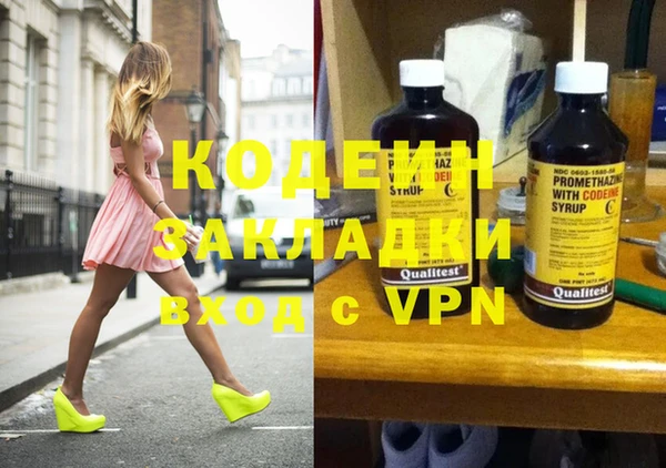 меф VHQ Аркадак