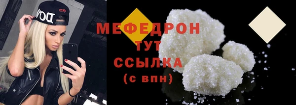 меф VHQ Аркадак