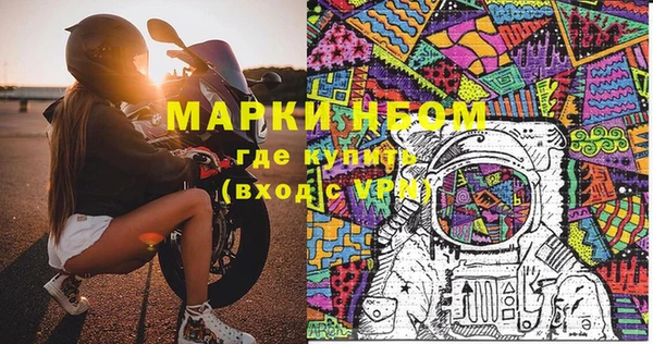 наркотики Армянск