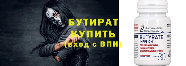 наркотики Армянск
