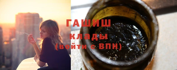 наркотики Армянск