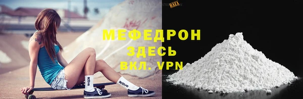 меф VHQ Аркадак