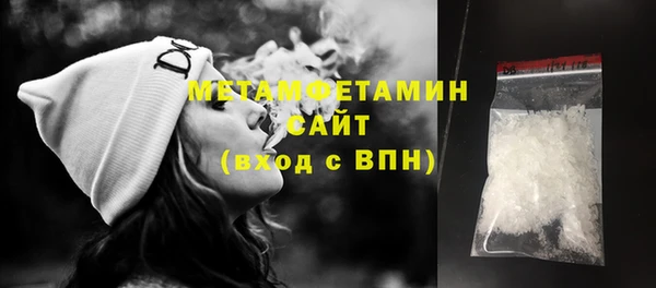 наркотики Армянск