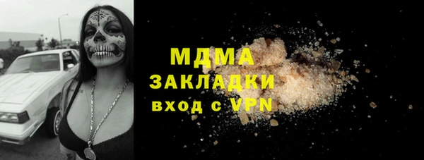 меф VHQ Аркадак