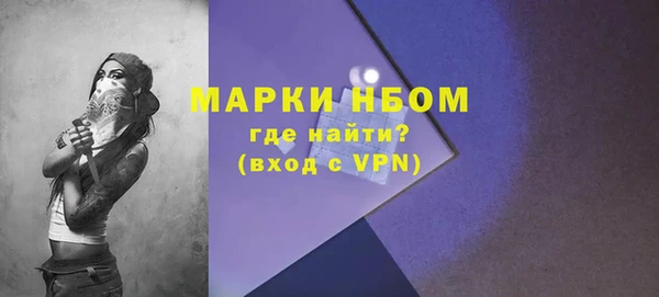 меф VHQ Аркадак