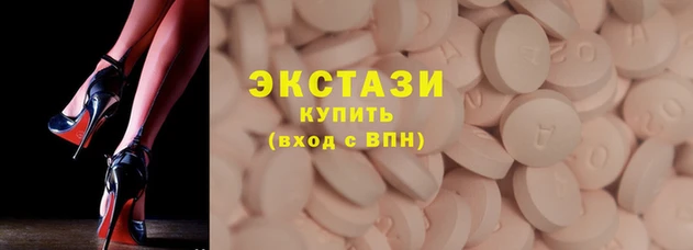 наркотики Армянск