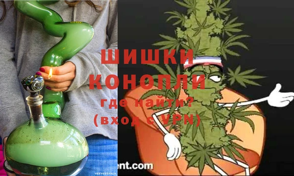 мефедрон Протвино