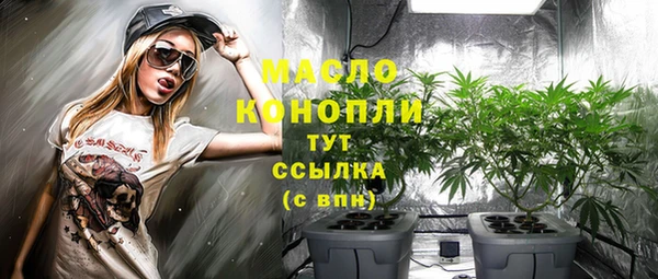 наркотики Армянск