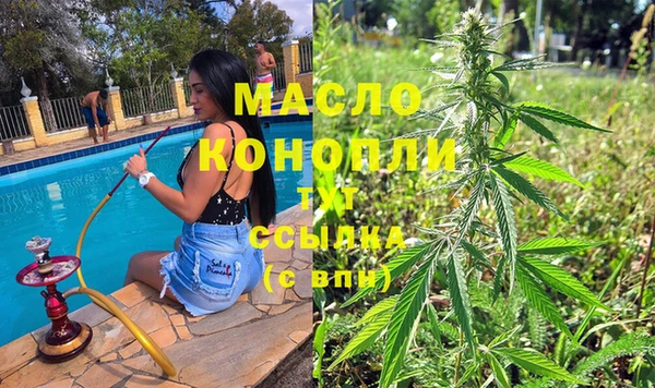 меф VHQ Аркадак