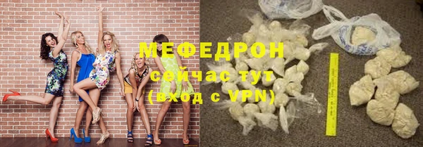 наркотики Армянск