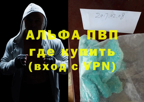 мефедрон Приозерск