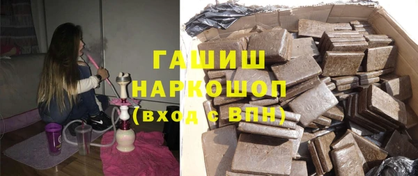 наркотики Армянск