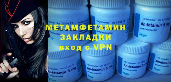 наркотики Армянск