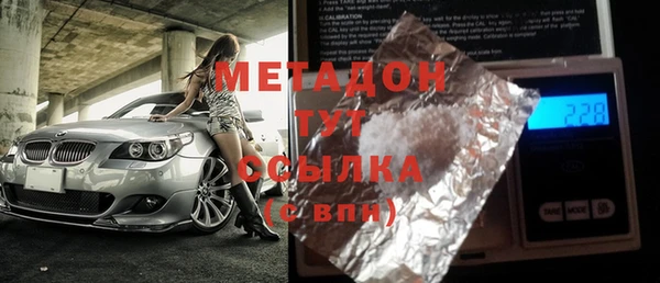 меф VHQ Аркадак