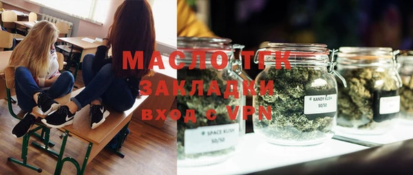 меф VHQ Аркадак