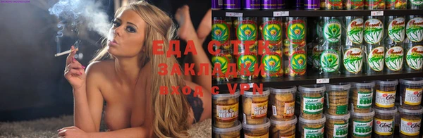 меф VHQ Аркадак
