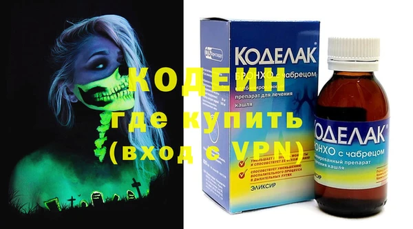 меф VHQ Аркадак