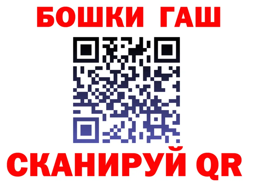 МЯУ-МЯУ VHQ сайт shop мега Ишим