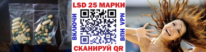 LSD-25 экстази кислота блэк спрут зеркало Ишим