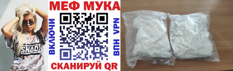 Мефедрон mephedrone  Ишим 