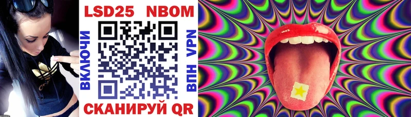 что такое наркотик  нарко площадка телеграм  Марки N-bome 1,5мг  Ишим 